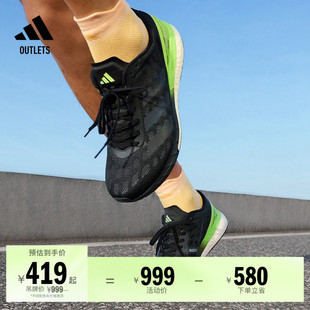 9马拉松boost专业竞训跑鞋 男子adidas阿迪达斯 Boston adizero