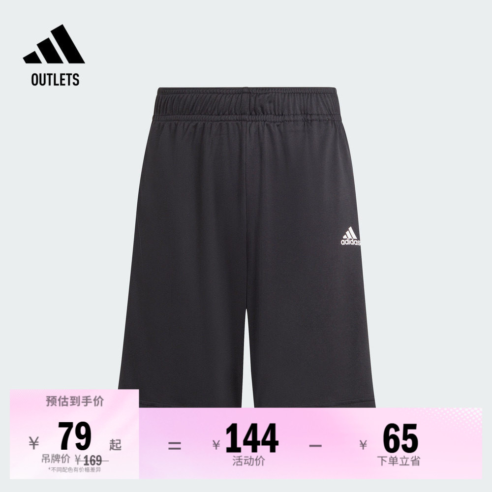阿迪达斯男大童短裤adidas