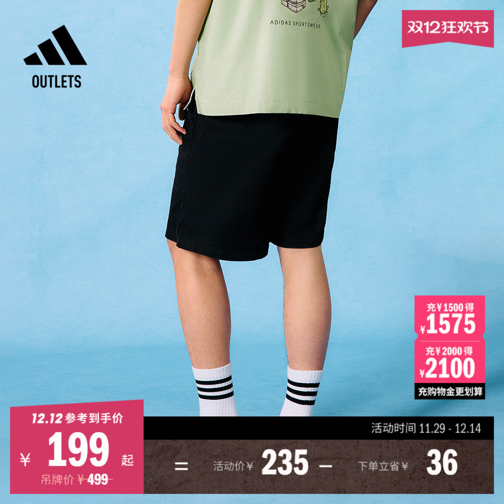 阿迪达斯男子运动短裤