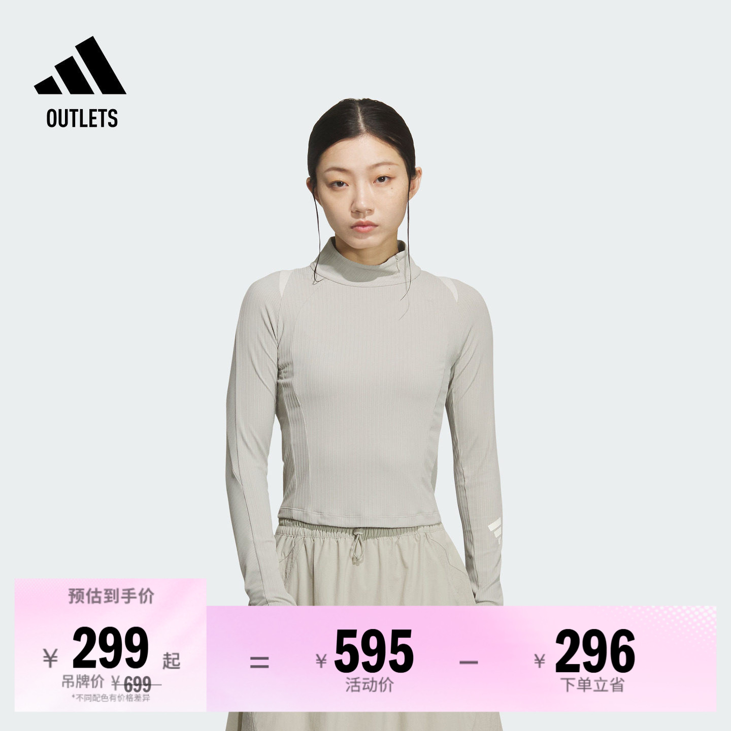 阿迪达斯女子长袖T恤adidas