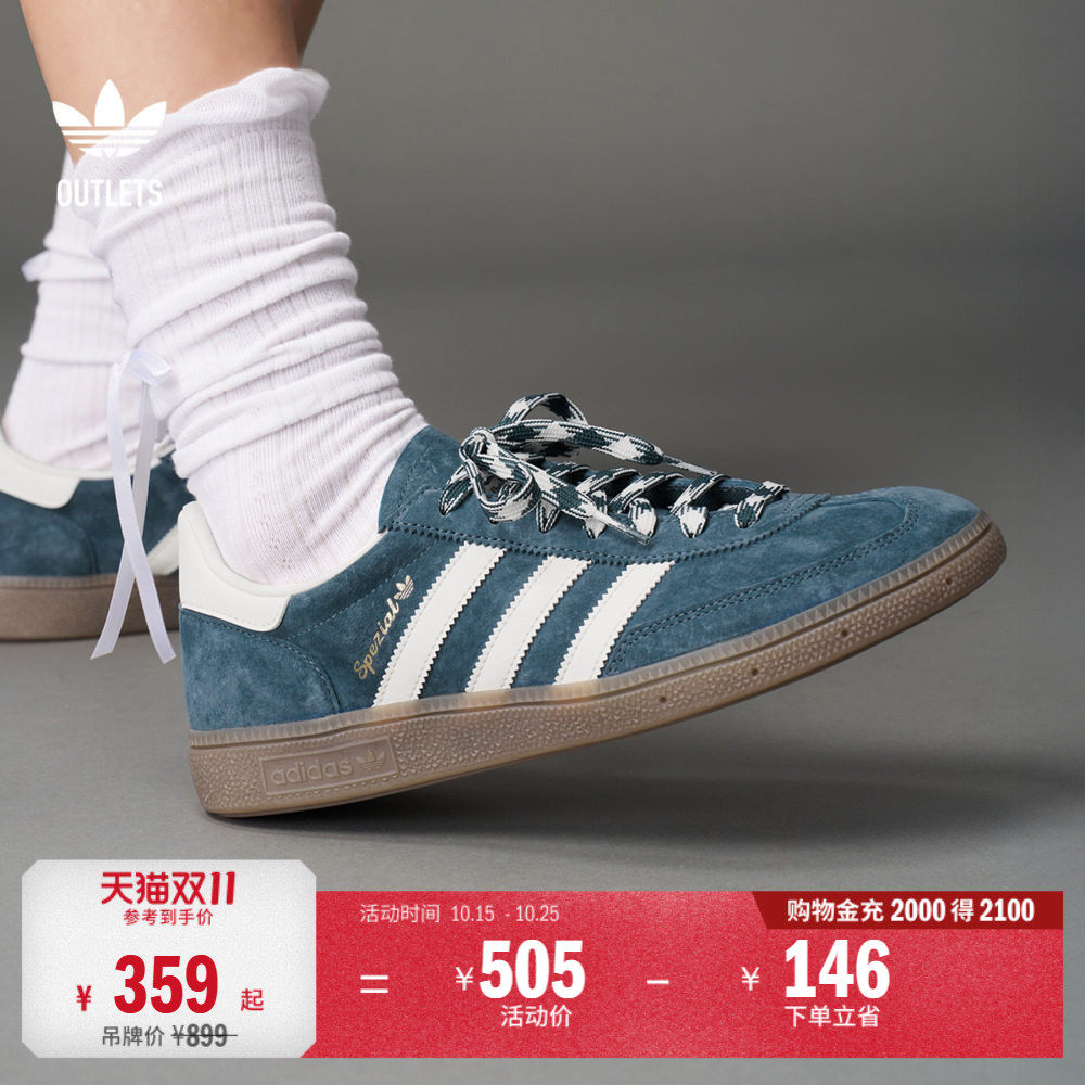 SPEZIAL系列 T头鞋 HANDBALL运动鞋德训鞋adidas阿迪达斯三叶草