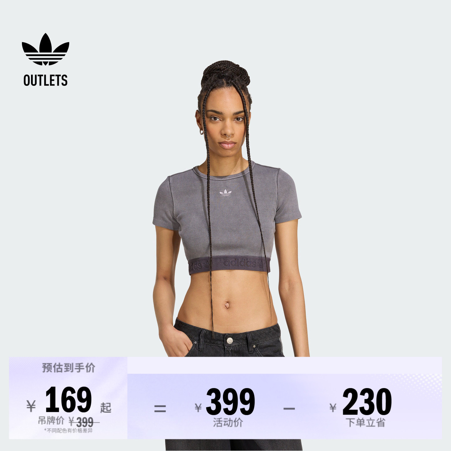 运动修身露脐短袖T恤女装夏季adidas阿迪达斯官方outlets三叶草
