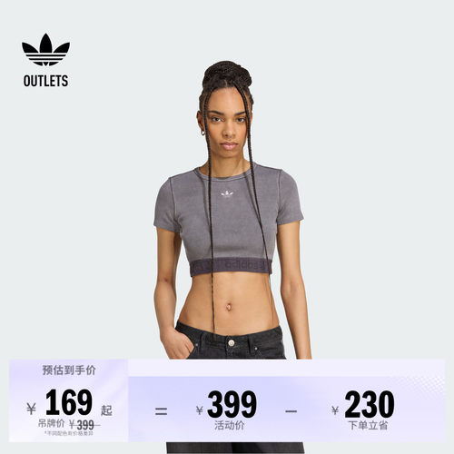 阿迪达斯三叶草女子短袖T恤
