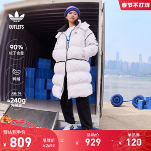 adidas官方outlets阿迪达斯三叶草女中长款加厚保暖鸭绒羽绒服