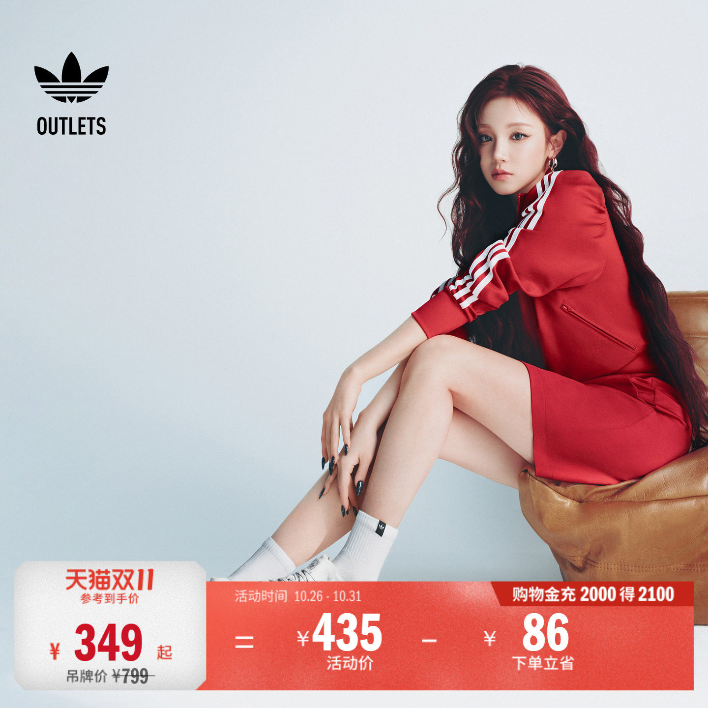 阿迪达斯三叶草ANFU男女经典鞋