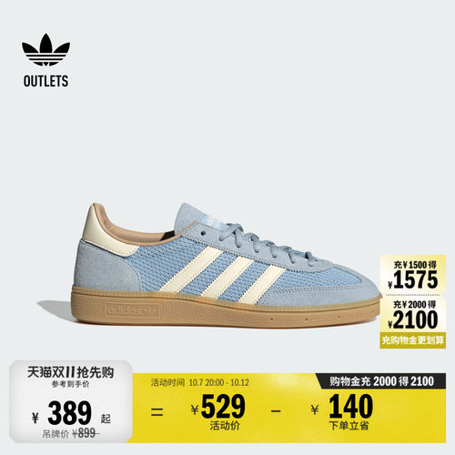 T头鞋阿迪达斯三叶草板鞋德训鞋