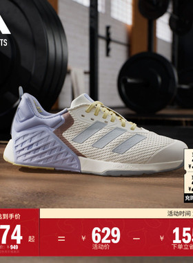 DROPSET 3全力战将超轻稳定深蹲硬拉力量训练鞋女adidas阿迪达斯