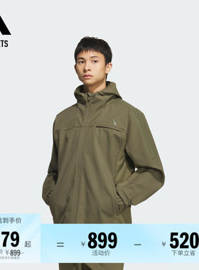 阿迪达斯男子连帽夹克外套