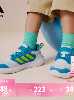 Tensaur Run 3.0 EL休闲魔术贴运动鞋男小童adidas阿迪达斯轻运动