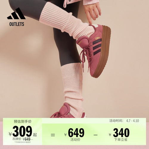 T头鞋阿迪达斯女厚底板鞋德训鞋