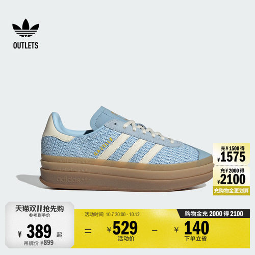 T头鞋阿迪达斯三叶草女厚底板鞋