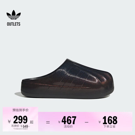 adiFOM SUPERSTAR MULE经典拖鞋穆勒鞋男女adidas阿迪达斯三叶草