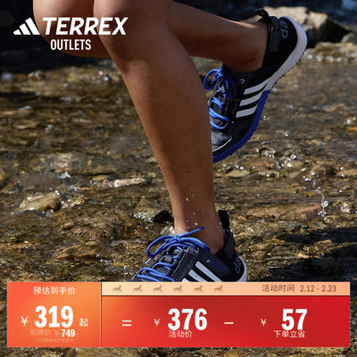 阿迪达斯TERREX男女户外休闲鞋