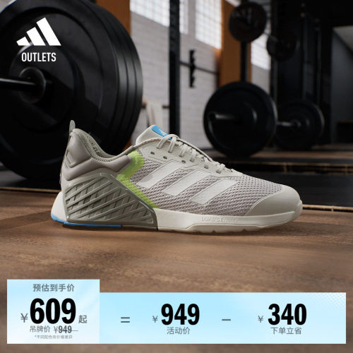阿迪达斯男防滑耐磨力量训练鞋