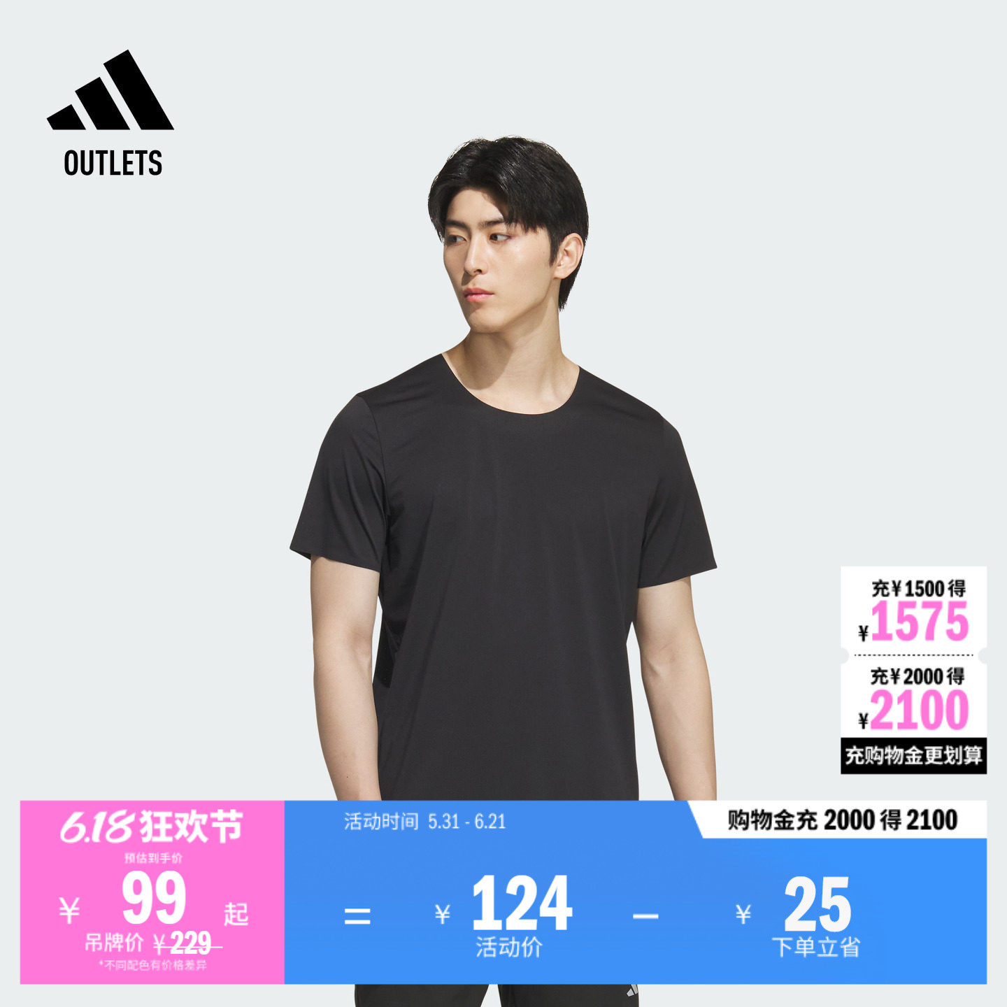 速干简约圆领跑步运动上衣短袖T恤男装夏季adidas阿迪达斯