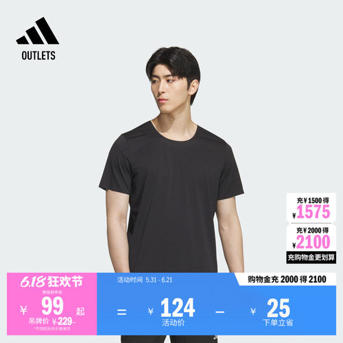 阿迪达斯男速干跑步运动短袖T恤