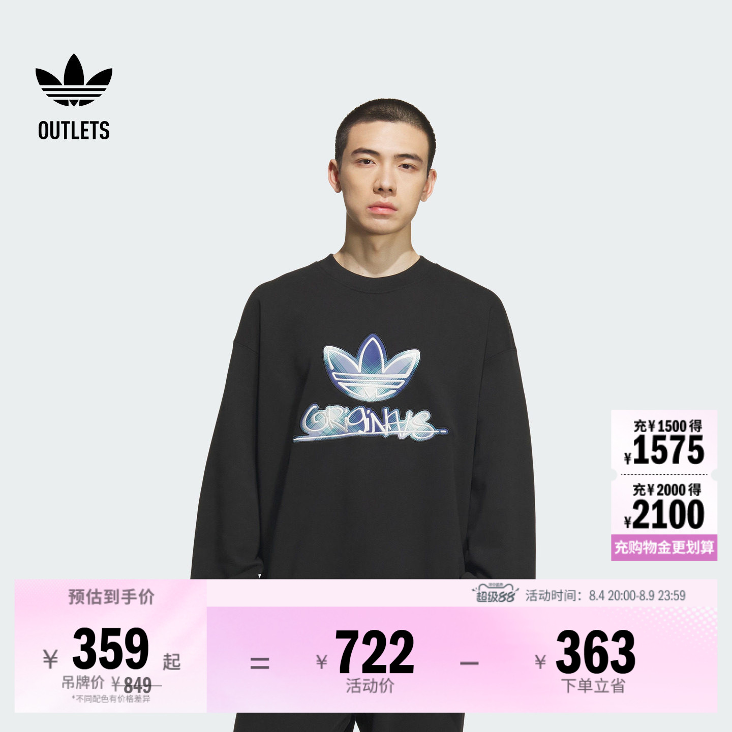 阿迪达斯三叶草男子套头卫衣