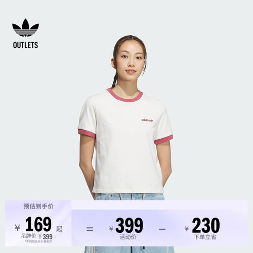 阿迪达斯三叶草女子短袖T恤