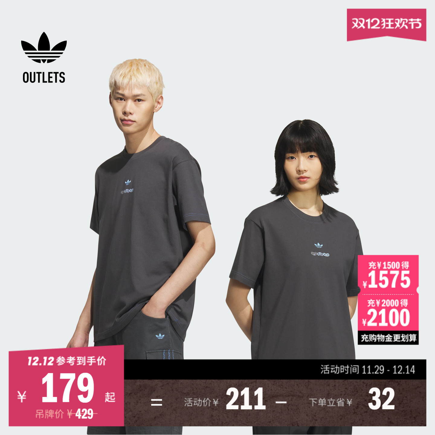 阿迪达斯三叶草男子短袖T恤