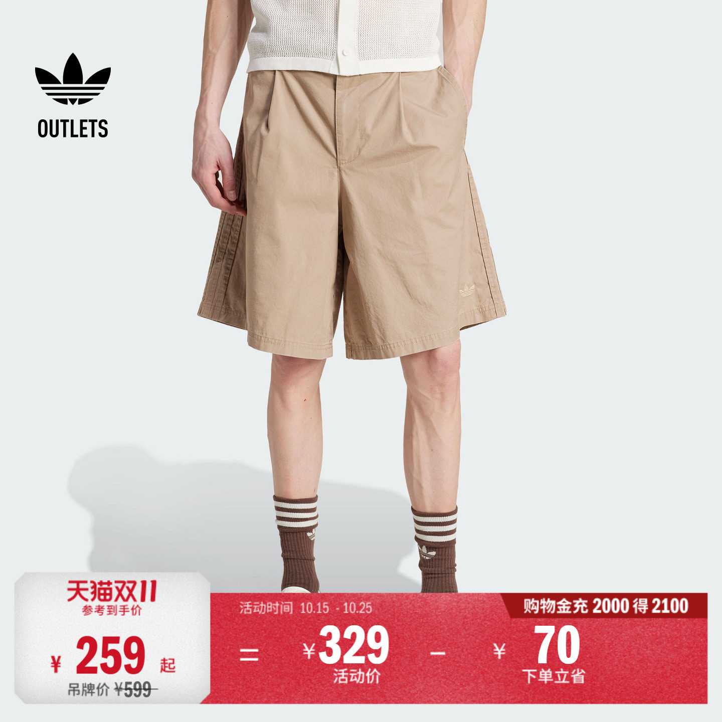 经典舒适运动短裤男夏季adidas阿迪达斯官方outlets三叶草KB5585