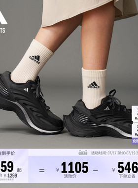 FOS系列「轻机甲鞋」XLG MTW休闲运动鞋男女adidas阿迪达斯轻运动