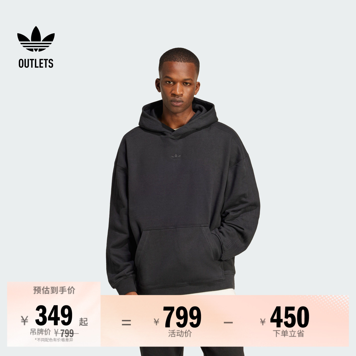 宽松运动连帽套头卫衣男装adidas阿迪达斯官方outlets三叶草