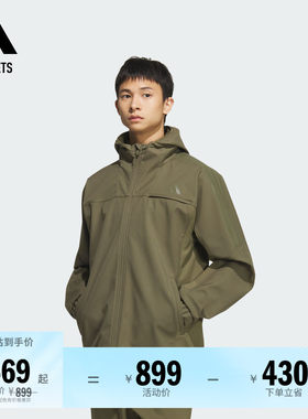 阿迪达斯男子连帽夹克外套