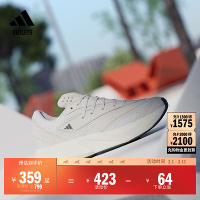 阿迪达斯LIGHTBLAZE女子跑步鞋