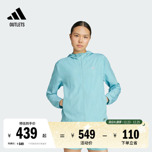 阿迪达斯女子连帽夹克外套