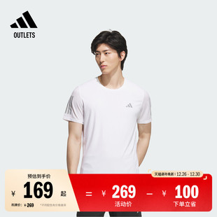 速干跑步圆领短袖 adidas阿迪达斯官方官方outlets T恤男夏季