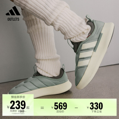 阿迪达斯ADIPUFF男女休闲鞋