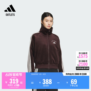 透湿保暖加绒休闲华夫格立领夹克外套女秋冬adidas阿迪达斯轻运动
