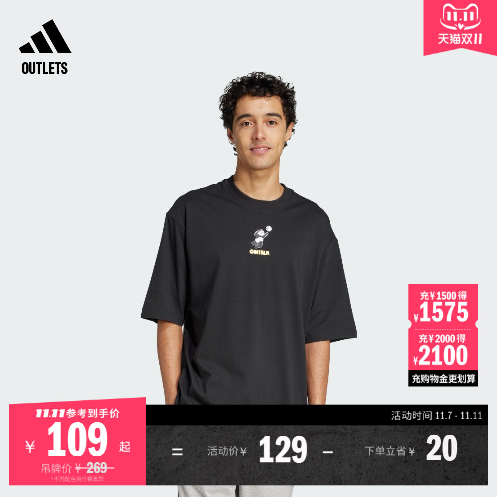 阿迪达斯男女宽松纯棉圆领短袖T