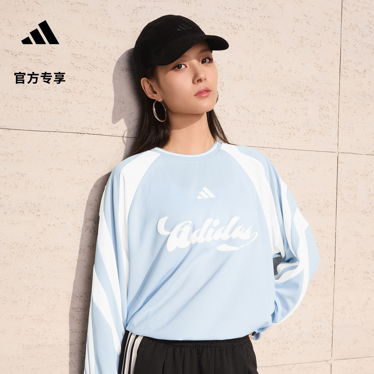 休闲足球风个性撞色宽松长袖T恤上衣女adidas阿迪达斯轻运动