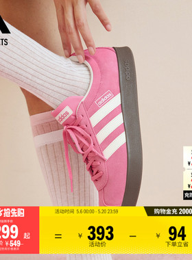 「T头鞋」VL COURT CLASSIC板鞋德训鞋男女adidas阿迪达斯轻运动