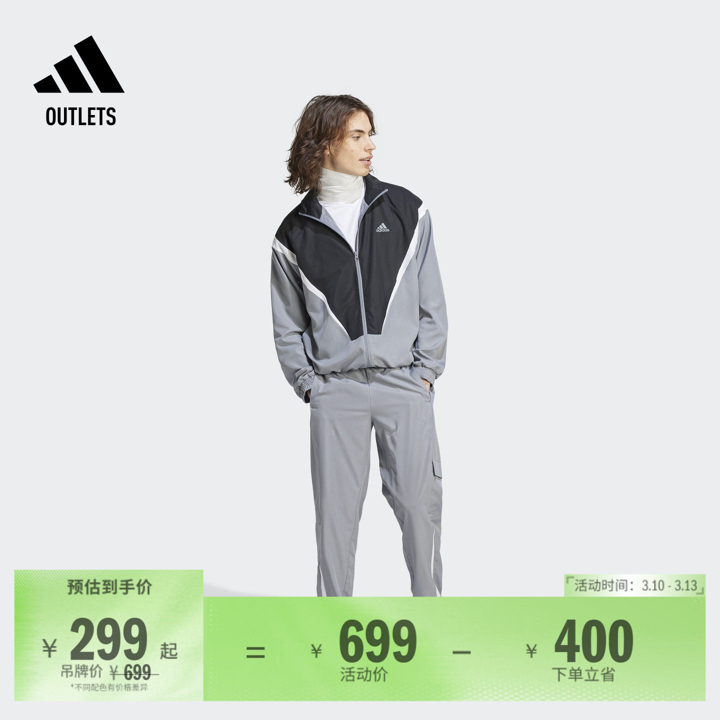 休闲立领长袖运动服套装男春季adidas阿迪达斯官方outlets轻运动