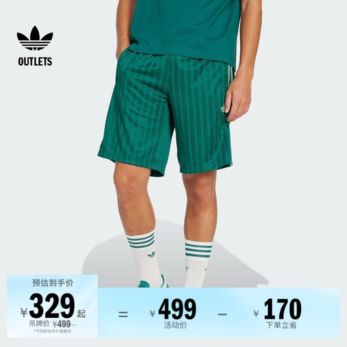 阿迪达斯三叶草男子运动短裤