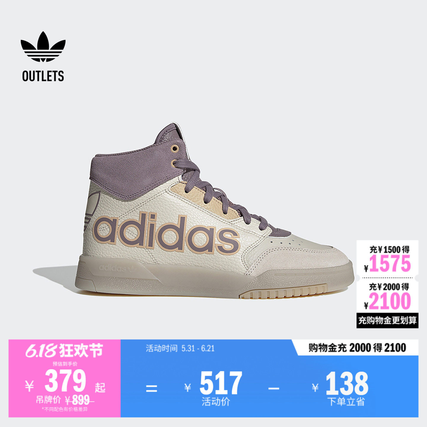 adidas DROP STEP XL W篮球风运动鞋女阿迪达斯官方outlets三叶草