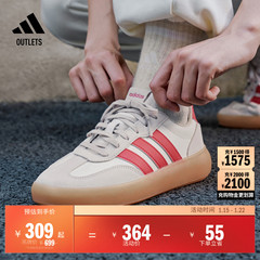 「果冻T头鞋」BARREDA DECODE LUX板鞋德训鞋男女adidas阿迪达斯