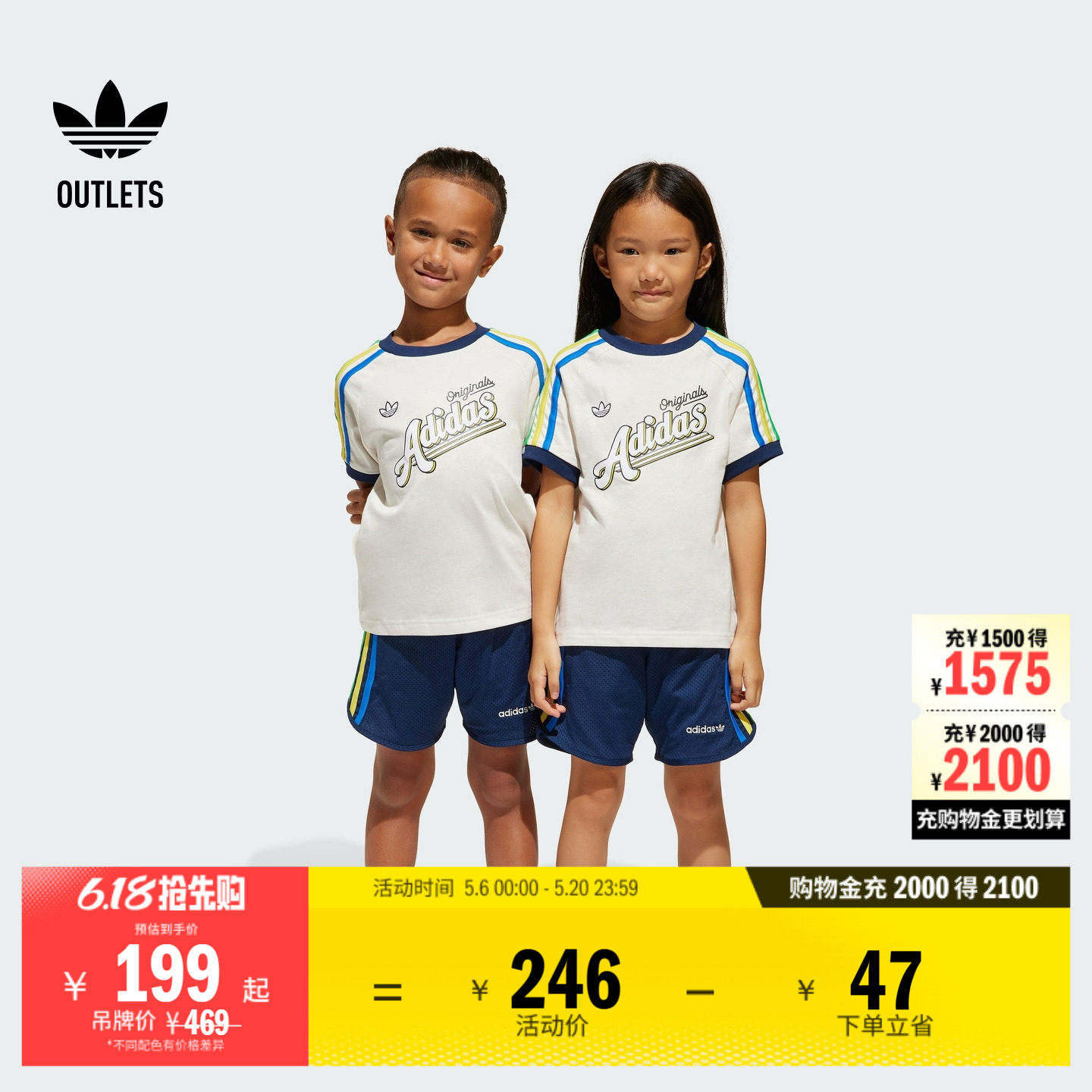 经典运动短袖套装男女小童儿童夏季adidas阿迪达斯三叶草