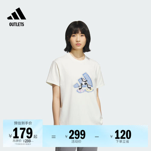 阿迪达斯女子短袖T恤adidas