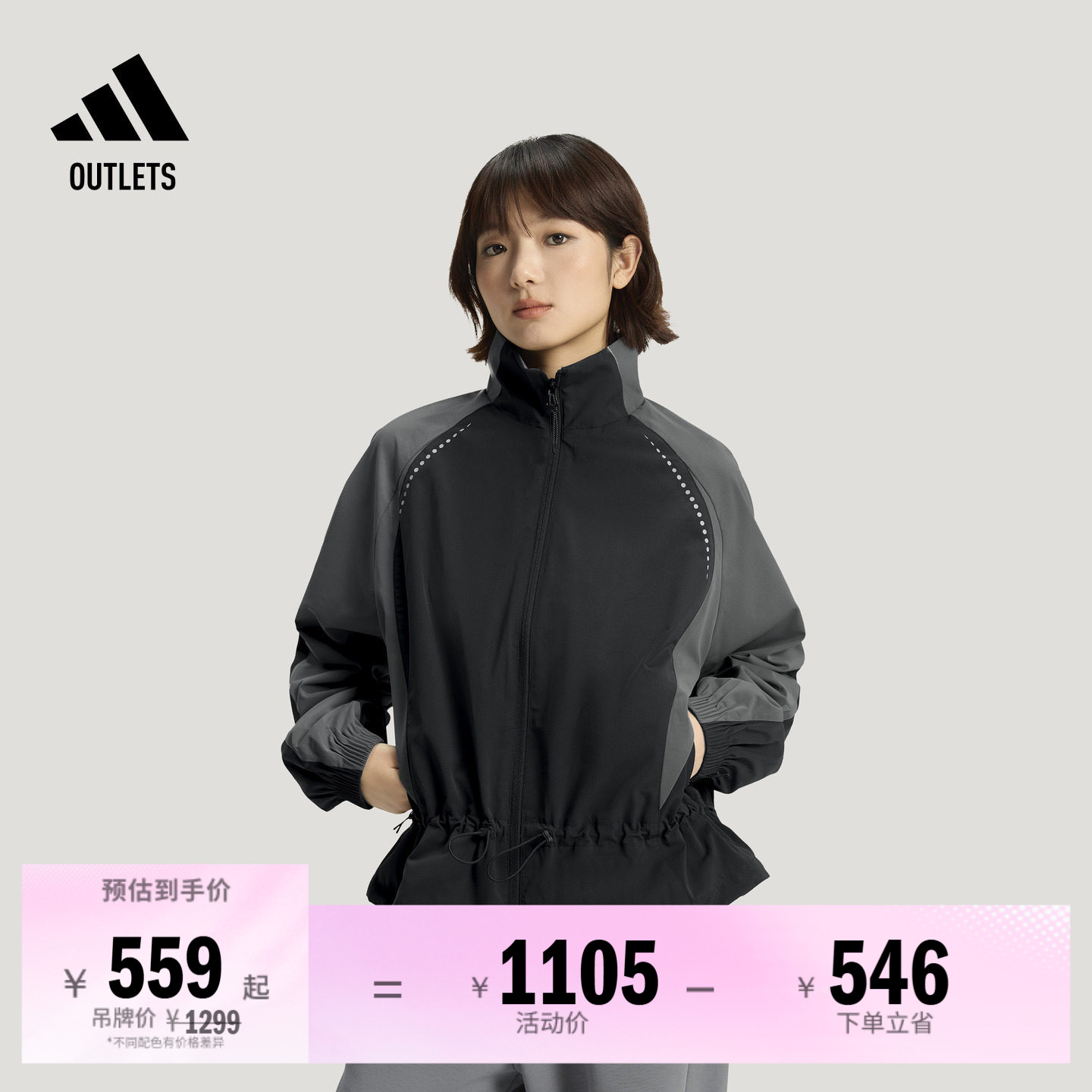 阿迪达斯女子夹克外套