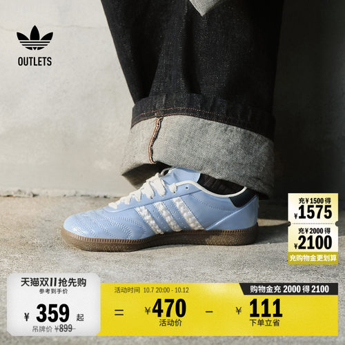 阿迪达斯三叶草男女板鞋德训鞋