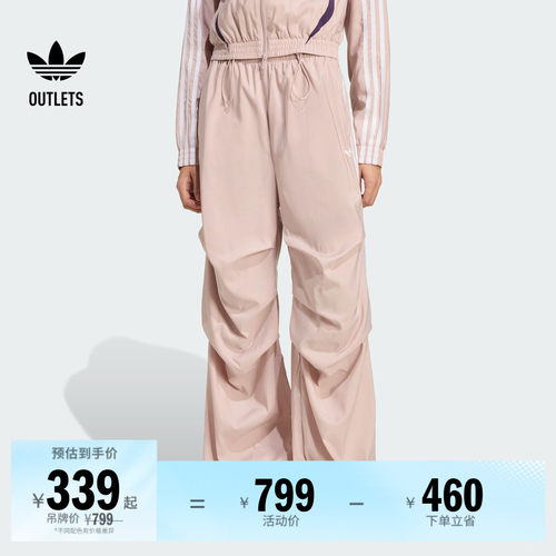 阿迪达斯三叶草女子运动裤