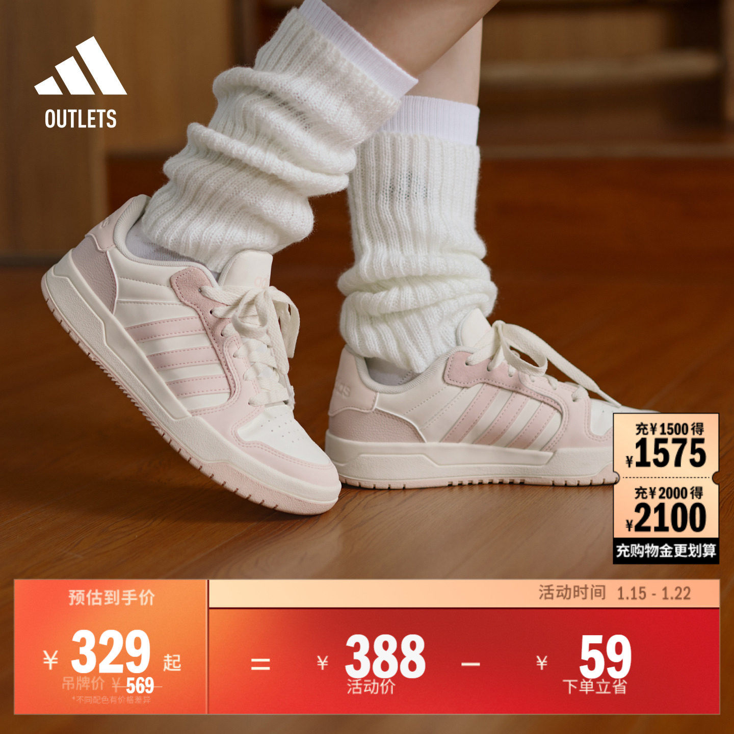 ENTRAP美式校园风板鞋少年感复古篮球鞋男女adidas阿迪达斯官方,运动鞋new,板鞋,淘宝优惠券,粉丝福利购,淘宝优惠卷