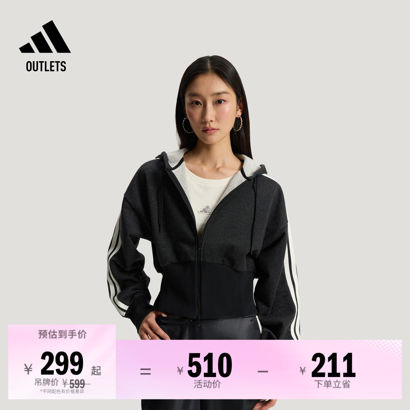 阿迪达斯女子连帽夹克外套