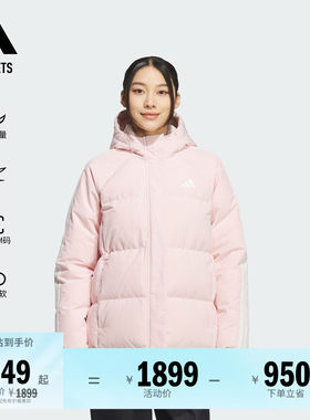 阿迪达斯女子羽绒服adidas