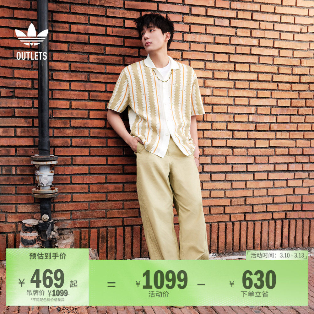 王安宇同款度假风网眼钩针翻领短袖衬衫男夏adidas阿迪达斯三叶草