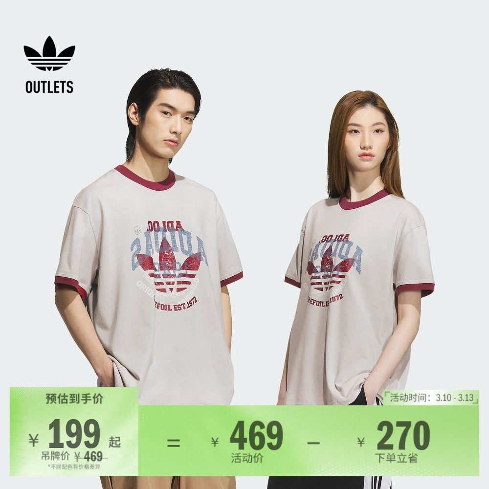 情侣款运动上衣短袖T恤男女夏季adidas阿迪达斯官方outlets三叶草