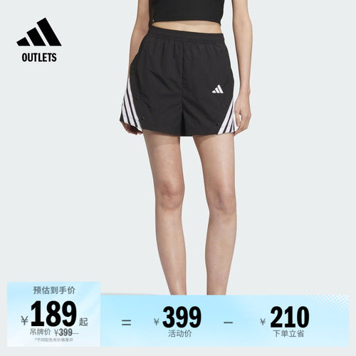 阿迪达斯女子运动短裤